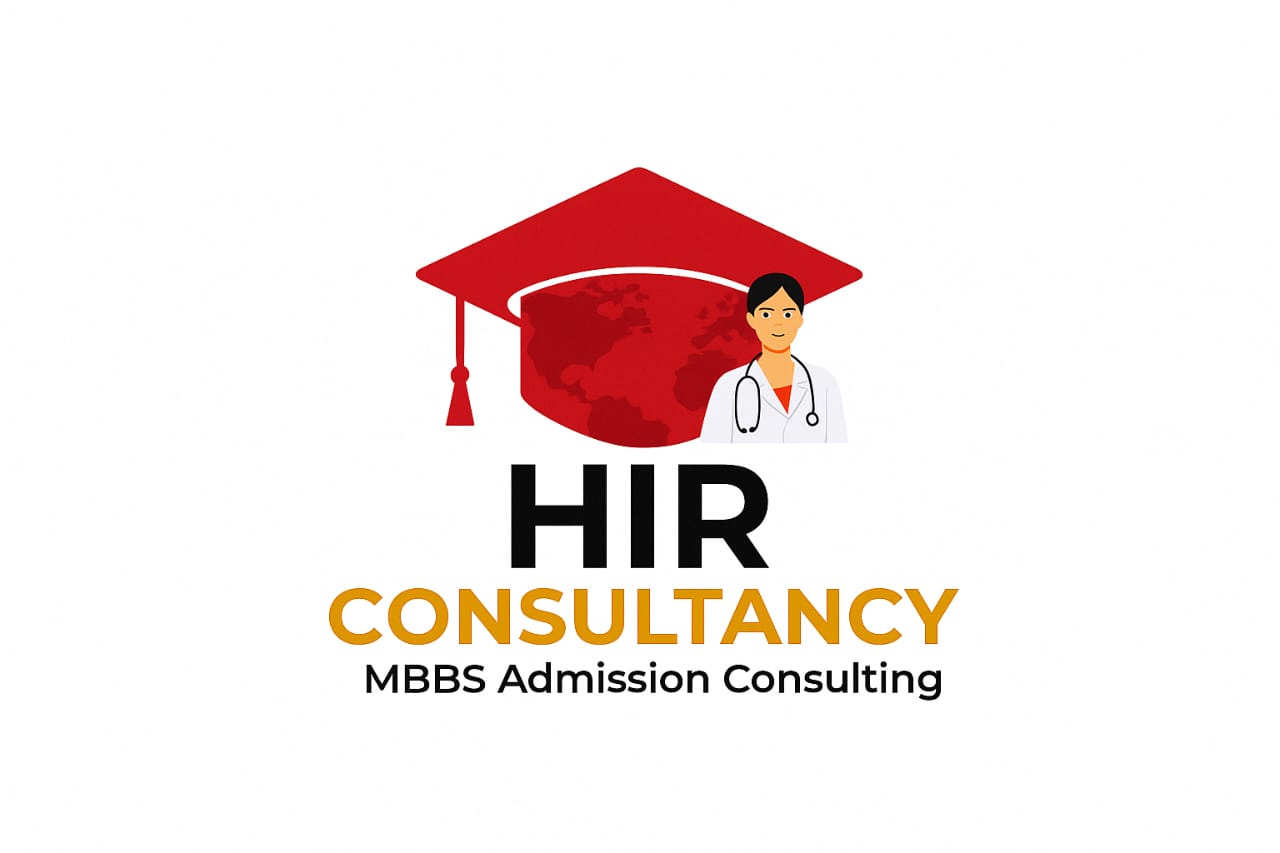 HIR Logo